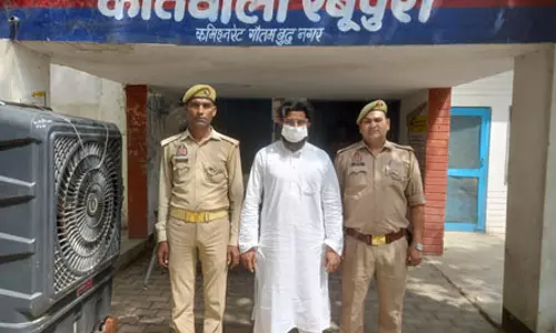 ग्रेटर नोएडा : सोशल मीडिया पर भड़काऊ वीडियो शेयर करने के आरोप में मस्जिद का इमाम गिरफ्तार ग्रेटर नोएडा : सोशल मीडिया पर भड़काऊ वीडियो शेयर करने के आरोप में मस्जिद का इमाम गिरफ्तार
