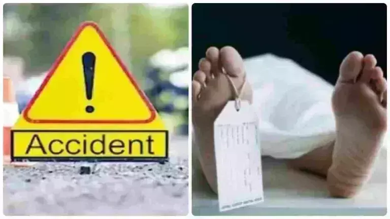 Rannaid: तेज रफ्तार कार ने बाइक सवार परिवार को रौंदा, चार की दर्दनाक मौत Rannaid: तेज रफ्तार कार ने बाइक सवार परिवार को रौंदा, चार की दर्दनाक मौत