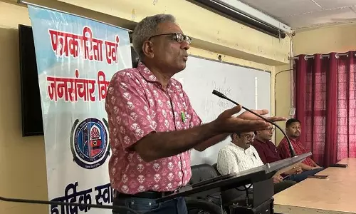 Haryana : एमडीयू में विश्व प्रेस स्वतंत्रता दिवस मनाया गया Haryana : एमडीयू में विश्व प्रेस स्वतंत्रता दिवस मनाया गया