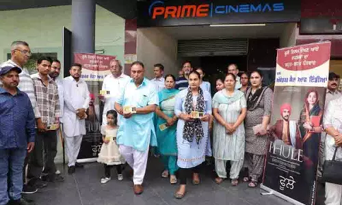 Punjab: ‘फुले’ की स्क्रीनिंग के लिए थिएटर खचाखच भरा