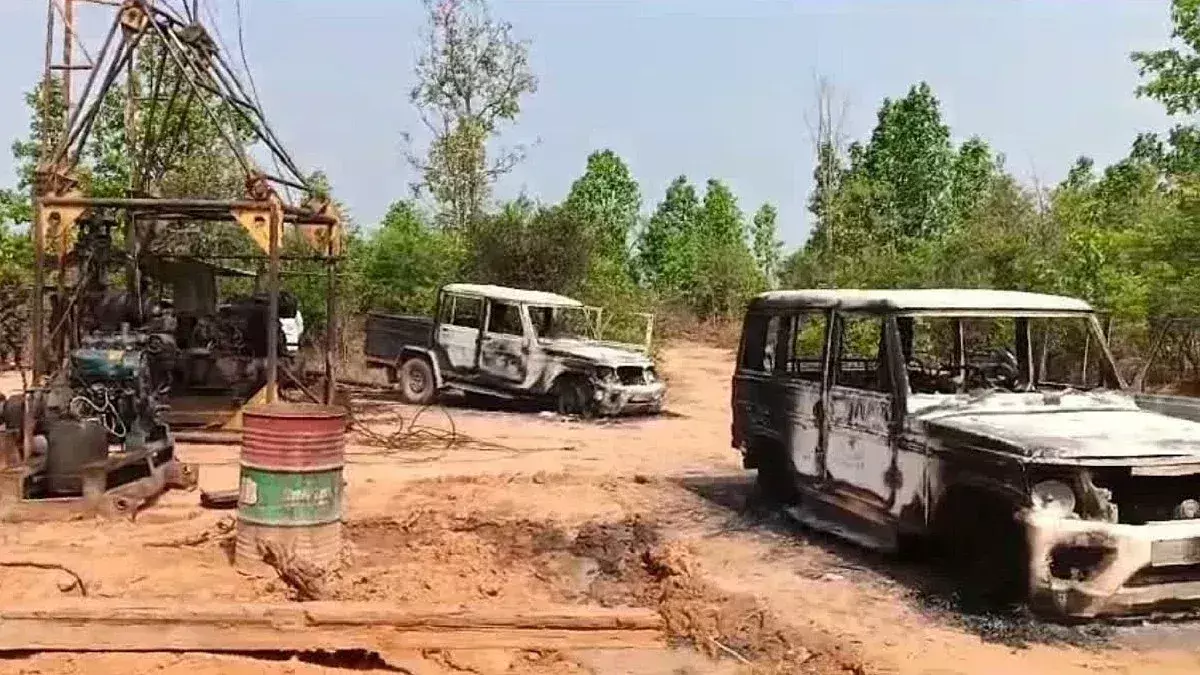 Latehar: नक्सलियों ने सर्वे टीम पर बोला हमला, माइनिंग मशीनें और वाहन जलाए
