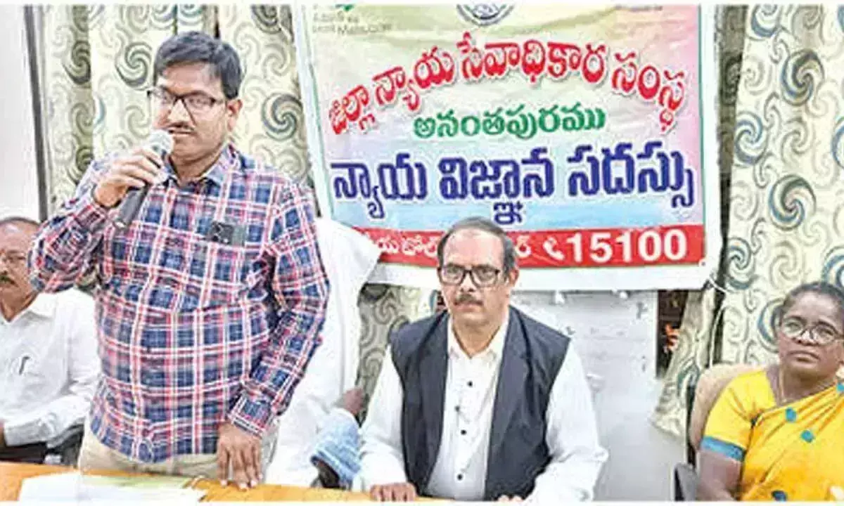 Andhra: श्रमिकों के लिए कानूनी जागरूकता सेमिनार आयोजित Andhra: श्रमिकों के लिए कानूनी जागरूकता सेमिनार आयोजित