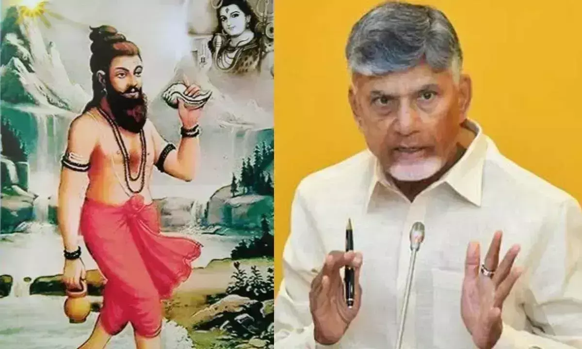 Andhra Pradesh के मुख्यमंत्री चंद्रबाबू ने भागीरथ महर्षि जयंती पर शुभकामनाएं दीं