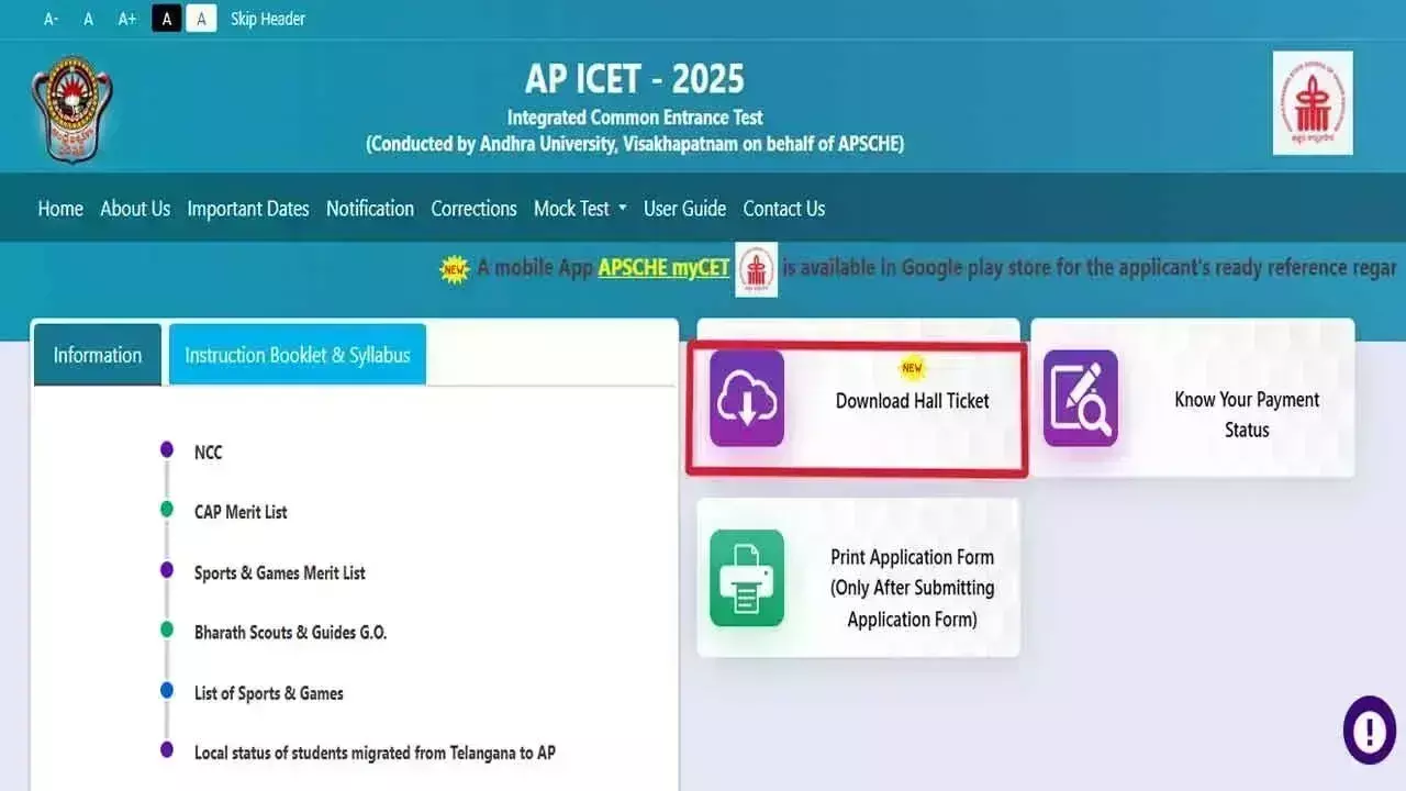 Andhra: एपी आईसीईटी प्रवेश परीक्षा 7 मई को निर्धारित है