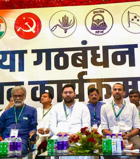 इंडिया ब्लॉक की पटना बैठक में प्रखंड स्तर तक समन्वय पर जोर, सीट बंटवारे पर फैसला नहीं इंडिया ब्लॉक की पटना बैठक में प्रखंड स्तर तक समन्वय पर जोर, सीट बंटवारे पर फैसला नहीं