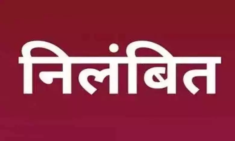2 सचिव निलंबित, 3 अधिकारियों को कारण बताओ नोटिस 2 सचिव निलंबित, 3 अधिकारियों को कारण बताओ नोटिस