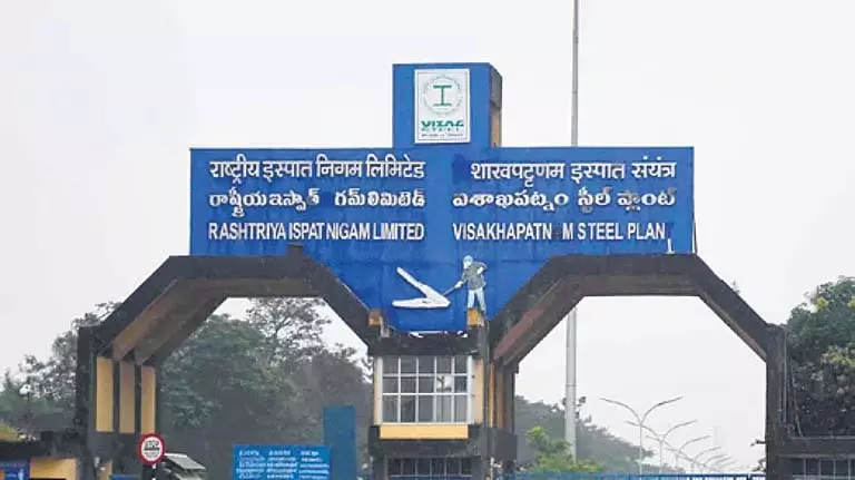 Andhra: VSP ट्रेड यूनियनें 20 मई को 24 घंटे की हड़ताल पर जाएंगी Andhra: VSP ट्रेड यूनियनें 20 मई को 24 घंटे की हड़ताल पर जाएंगी
