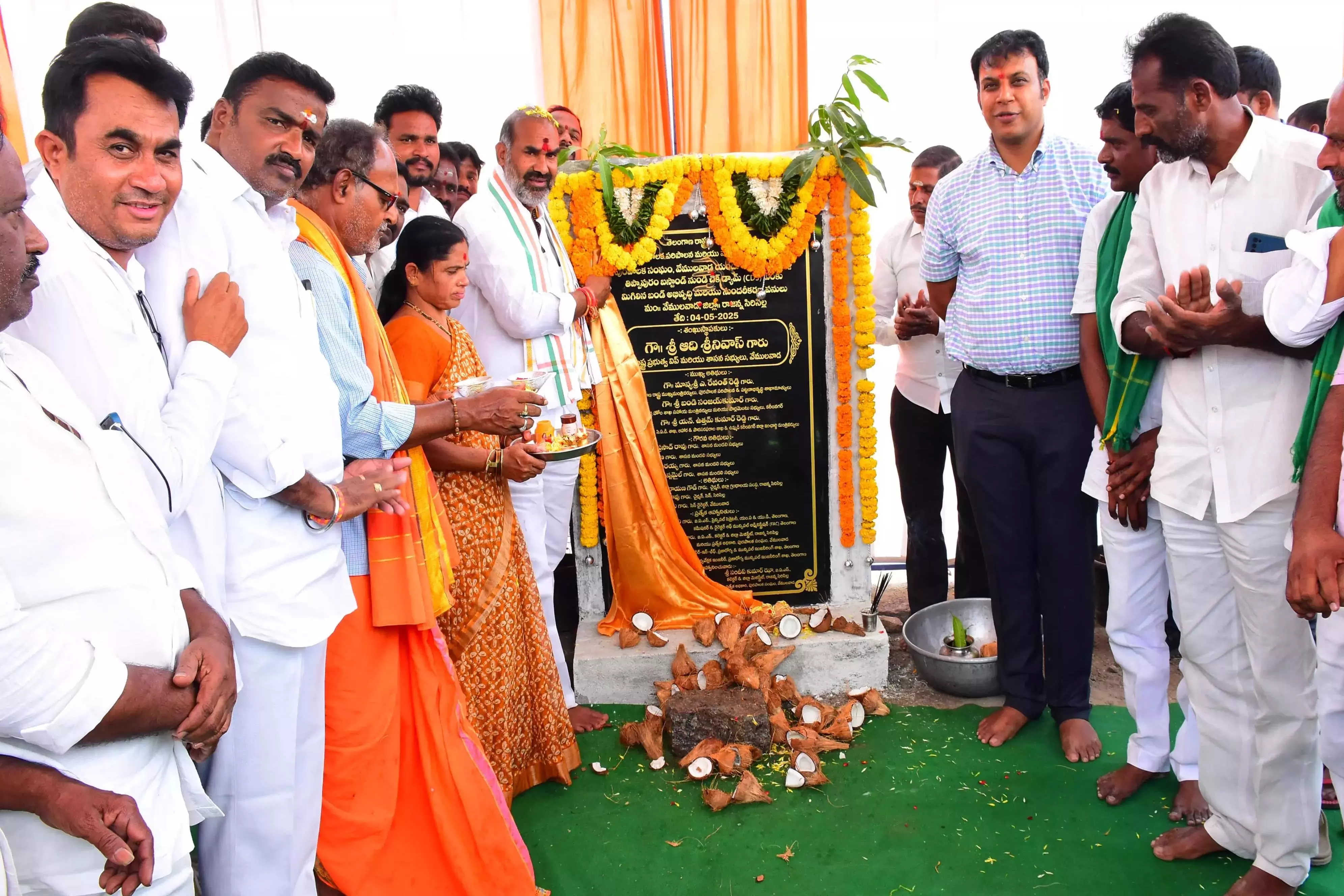 Rajanna Sircilla में 1.43 करोड़ रुपये की लागत से स्वास्थ्य केंद्र बनेगा Rajanna Sircilla में 1.43 करोड़ रुपये की लागत से स्वास्थ्य केंद्र बनेगा
