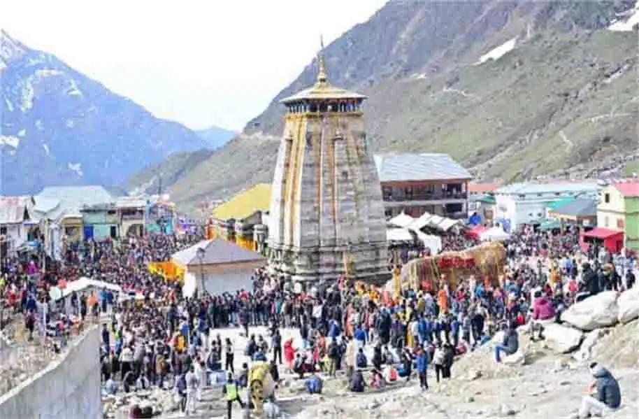 CahrdhamYatra2025: चारधाम यात्रा को लेकर भक्तों में जबरदस्त उत्साह,कुल 189212 श्रद्धालुओं ने किए दर्शन CahrdhamYatra2025: चारधाम यात्रा को लेकर भक्तों में जबरदस्त उत्साह,कुल 189212 श्रद्धालुओं ने किए दर्शन
