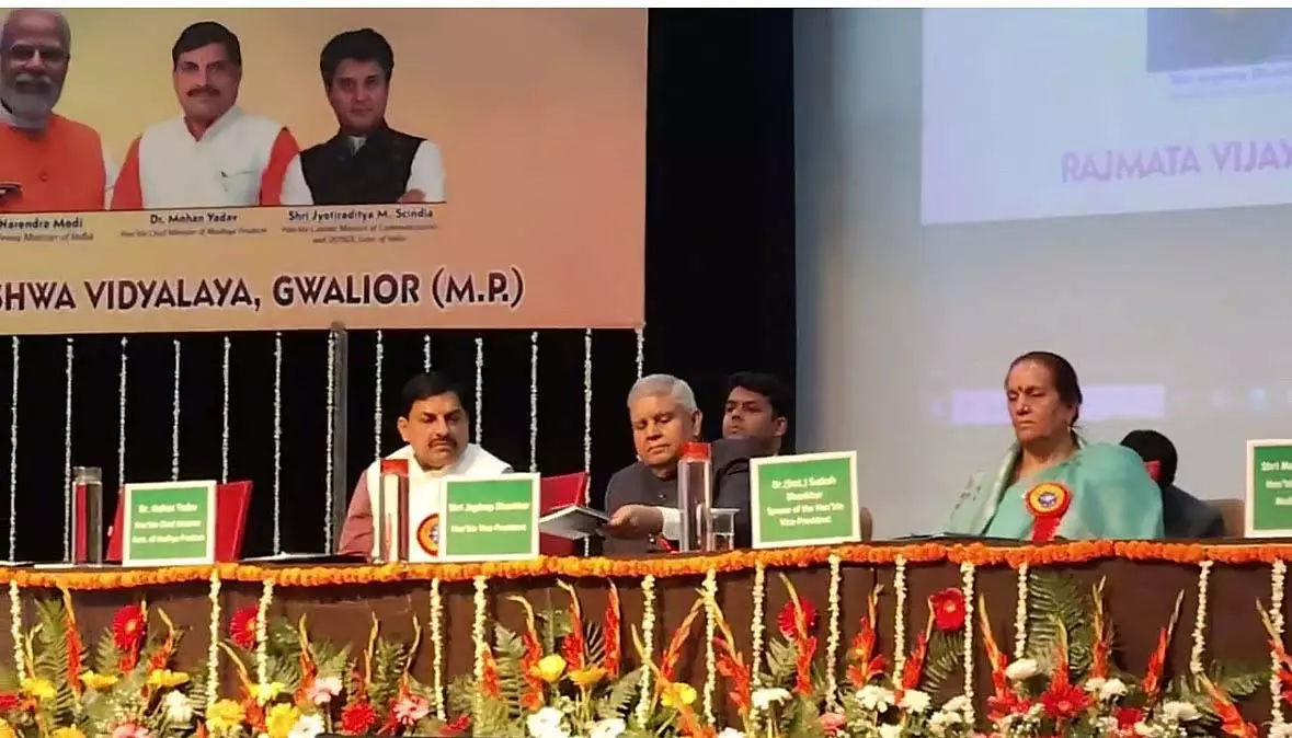 MP : उपराष्ट्रपति ने ग्वालियर में कृषि विश्वविद्यालय में छात्रों से मुलाकात की MP : उपराष्ट्रपति ने ग्वालियर में कृषि विश्वविद्यालय में छात्रों से मुलाकात की