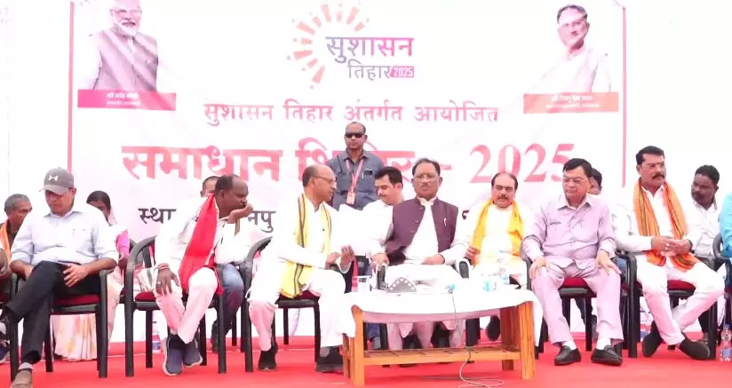 पक्की आवास मिला, दंपति ने CM साय के सामने जाहिर की खुशी पक्की आवास मिला, दंपति ने CM साय के सामने जाहिर की खुशी