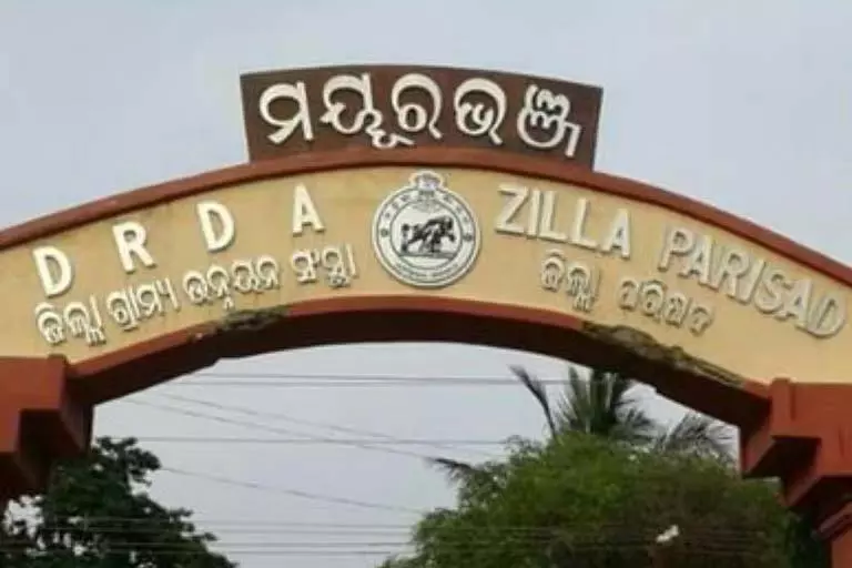 Mayurbhanj जिला परिषद की बैठक में खराब प्रदर्शन को लेकर हंगामा Mayurbhanj जिला परिषद की बैठक में खराब प्रदर्शन को लेकर हंगामा