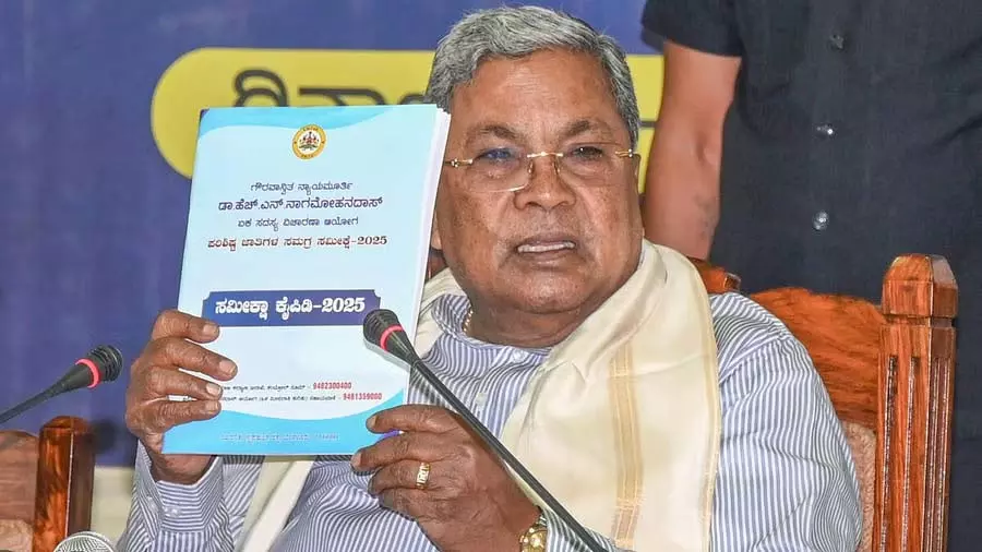 Karnataka सरकार ने अनुभवजन्य डेटा एकत्र करने के लिए अनुसूचित जातियों की गणना शुरू की Karnataka सरकार ने अनुभवजन्य डेटा एकत्र करने के लिए अनुसूचित जातियों की गणना शुरू की