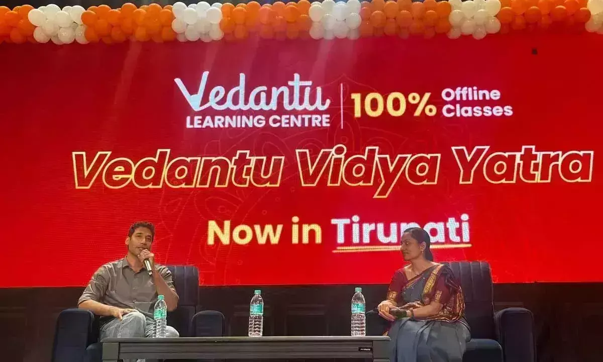 Andhra: वेदांतु ने तिरुपति में लर्निंग सेंटर लॉन्च किया Andhra: वेदांतु ने तिरुपति में लर्निंग सेंटर लॉन्च किया