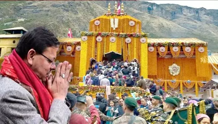 Uttarakhand: सीएम धामी ने चारों धाम के कपाट खुलने के दिन दी यात्रा को नई दिशा Uttarakhand: सीएम धामी ने चारों धाम के कपाट खुलने के दिन दी यात्रा को नई दिशा
