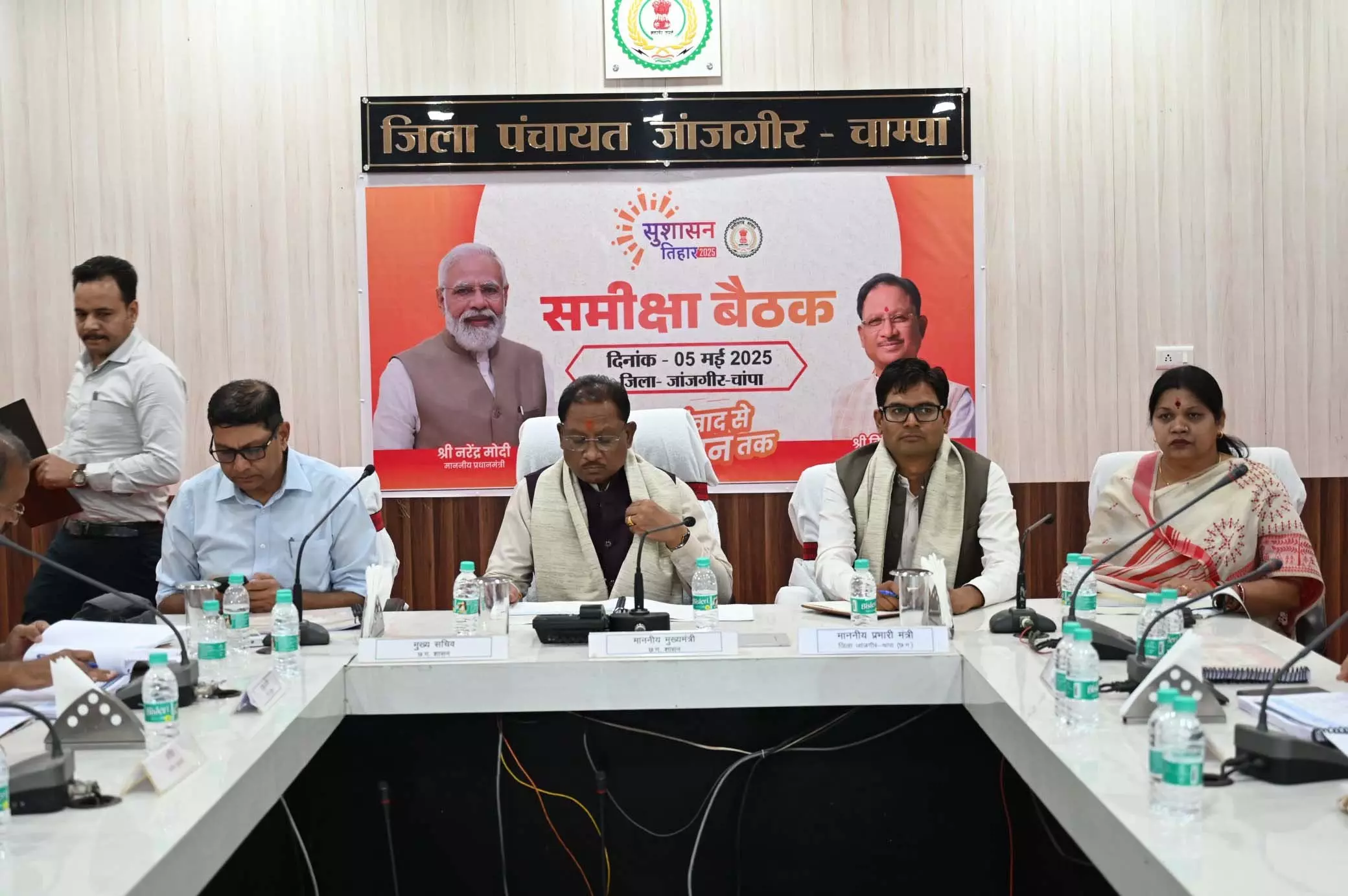 जांजगीर-चांपा में CM साय ने दिया निर्देश- तेजी से हों विकास कार्य जांजगीर-चांपा में CM साय ने दिया निर्देश- तेजी से हों विकास कार्य