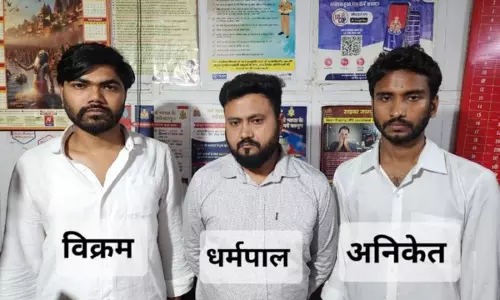 UP STF ने नीट परीक्षा में धांधली करने वाले गिरोह का भंडाफोड़ किया, 3 गिरफ्तार UP STF ने नीट परीक्षा में धांधली करने वाले गिरोह का भंडाफोड़ किया, 3 गिरफ्तार