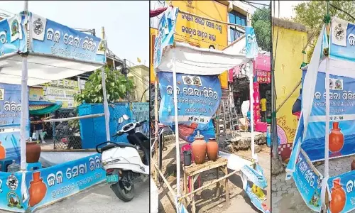 भुवनेश्वर: BMC के ग्रीष्मकालीन कियोस्क में पानी की कमी और खराब रखरखाव से लोगों की चिंता बढ़ी भुवनेश्वर: BMC के ग्रीष्मकालीन कियोस्क में पानी की कमी और खराब रखरखाव से लोगों की चिंता बढ़ी