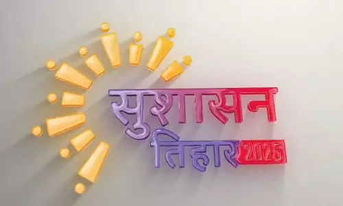 सीजी का सुशासन तिहार सोशल मीडिया में दूसरे नंबर पर कर रहा है ट्रेंड
