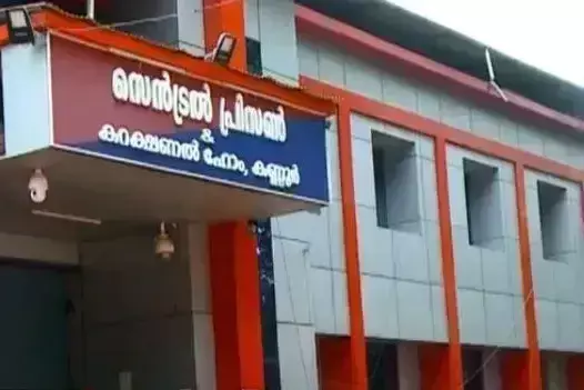 Kannur जेल में मोबाइल फोन की तस्करी के बाद जांच शुरू