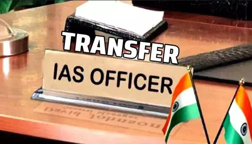 Lucknow: उत्तर प्रदेश में छह आईएएस अफसरों के तबादले, महत्वपूर्ण पदों पर नई नियुक्तियां Lucknow: उत्तर प्रदेश में छह आईएएस अफसरों के तबादले, महत्वपूर्ण पदों पर नई नियुक्तियां