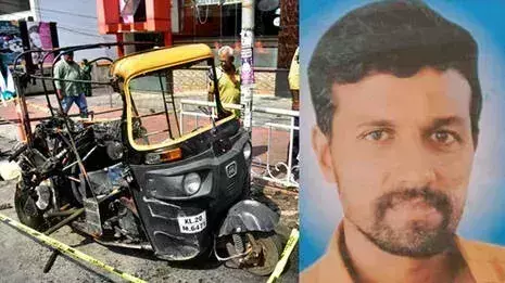 kerala: तेज रफ्तार कार ने ली ऑटोरिक्शा चालक की जान, बाइक सवार घायल kerala: तेज रफ्तार कार ने ली ऑटोरिक्शा चालक की जान, बाइक सवार घायल