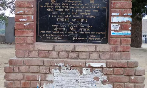 Punjab : माई भागो और 40 मुक्ताओं का स्मारक दो दशक बाद भी दूर का सपना Punjab : माई भागो और 40 मुक्ताओं का स्मारक दो दशक बाद भी दूर का सपना
