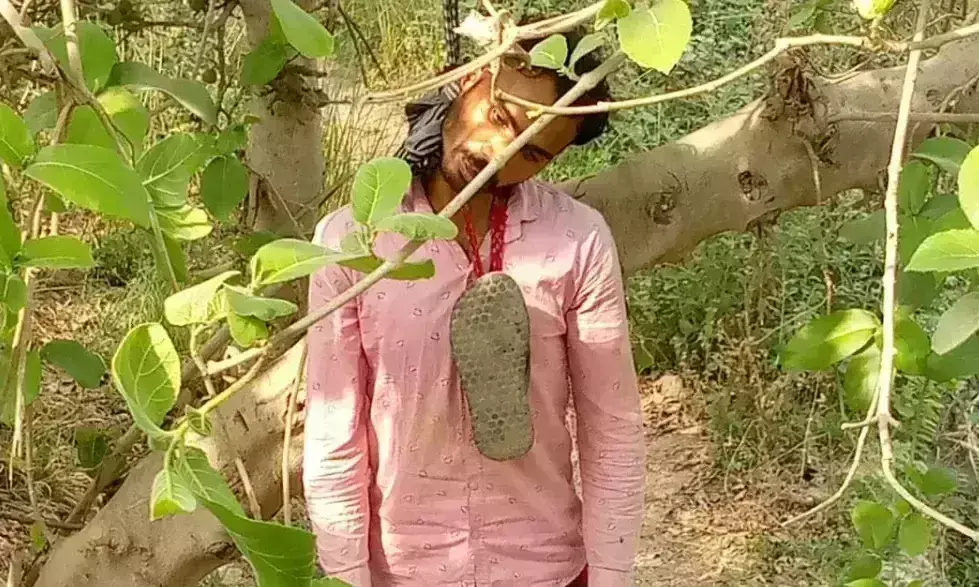 Amethi: संदिग्ध हालत में फांसी से लटका दलित युवक, पुलिस ने शुरू की जांच Amethi: संदिग्ध हालत में फांसी से लटका दलित युवक, पुलिस ने शुरू की जांच