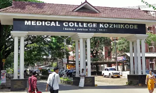 कोझिकोड MCH में पहले हुई दुर्घटना की जांच के बीच फिर से धुंए की आशंका कोझिकोड MCH में पहले हुई दुर्घटना की जांच के बीच फिर से धुंए की आशंका