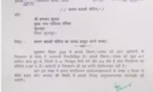 6 अफसर शासकीय कार्य में बरत रहे लापरवाही, कलेक्टर ने थमाया कारण बताओ नोटिस