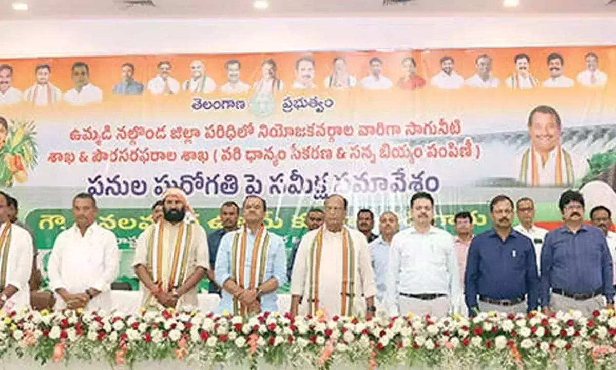 Telangana: मंत्रियों ने लंबित सिंचाई परियोजनाओं का जायजा लिया