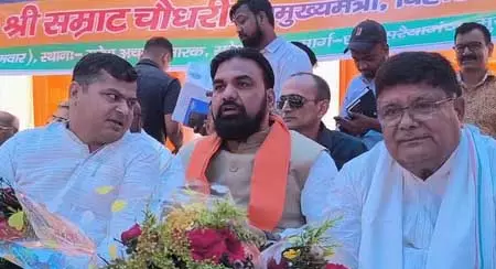 पहलगाम हमले पर पाकिस्तान के खिलाफ पीएम मोदी कर रहे हैं सख्त आर्थिक कार्रवाई : सम्राट चौधरी पहलगाम हमले पर पाकिस्तान के खिलाफ पीएम मोदी कर रहे हैं सख्त आर्थिक कार्रवाई : सम्राट चौधरी