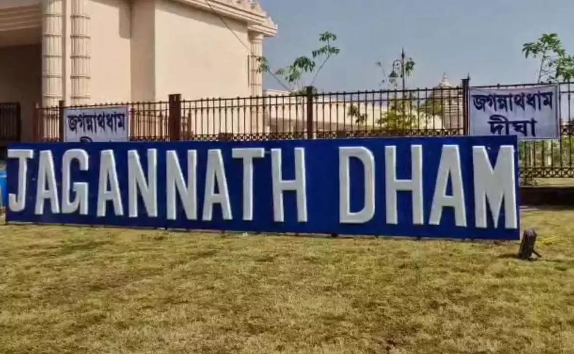 विवाद के बीच दीघा जगन्नाथ मंदिर में जगन्नाथ धाम का साइनेज फिर से लगाया गया विवाद के बीच दीघा जगन्नाथ मंदिर में जगन्नाथ धाम का साइनेज फिर से लगाया गया