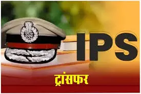 Lucknow: 14 आईपीएस अफसरों का तबादला, 7 जिलों के बदले गए कप्तान Lucknow: 14 आईपीएस अफसरों का तबादला, 7 जिलों के बदले गए कप्तान