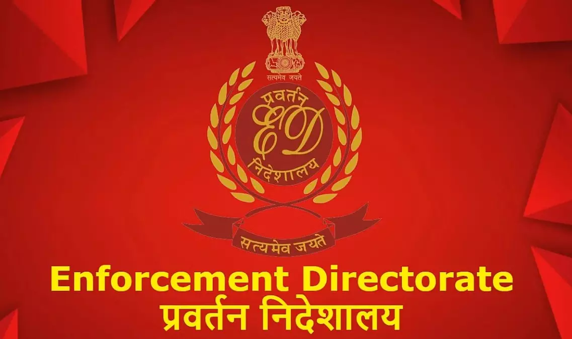 Ranchi: कारोबारी के घर छापेमारी में ईडी ने दस्तावेज और डिजिटल उपकरण जब्त किए Ranchi: कारोबारी के घर छापेमारी में ईडी ने दस्तावेज और डिजिटल उपकरण जब्त किए