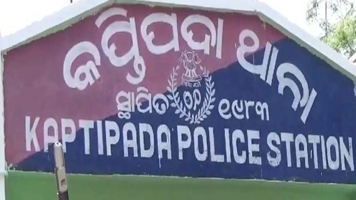 मयूरभंज में कथित प्रेम संबंध को लेकर महिला की हत्या के आरोप में 3 गिरफ्तार मयूरभंज में कथित प्रेम संबंध को लेकर महिला की हत्या के आरोप में 3 गिरफ्तार