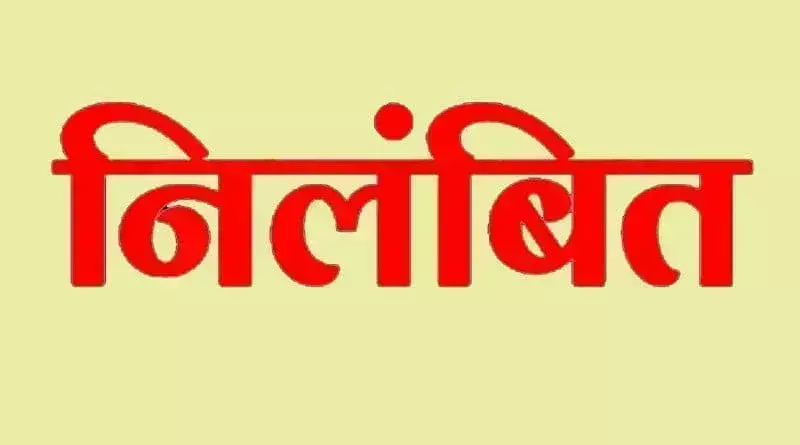 Ballia में फर्जी बीपीएल प्रमाण पत्र मामले में लेखपाल पर गिरी गाज, निलंबित Ballia में फर्जी बीपीएल प्रमाण पत्र मामले में लेखपाल पर गिरी गाज, निलंबित