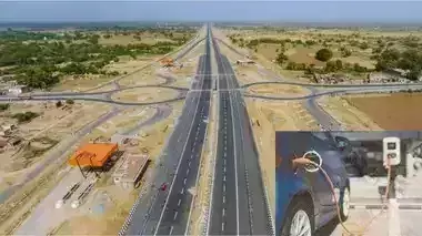Lucknow: पूर्वांचल और बुंदेलखंड एक्सप्रेसवे पर इलेक्ट्रिक वाहनों के लिए चार्जिंग नेटवर्क का विस्तार