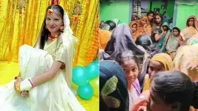 Badaun: शादी से एक दिन पहले दुल्हन की मौत हुई Badaun: शादी से एक दिन पहले दुल्हन की मौत हुई