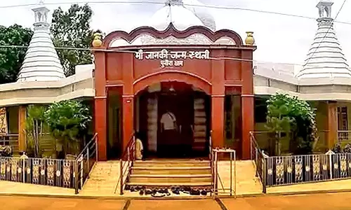 Sita Mahotsav 2025: 10 मई को सीतामढ़ी में होगा भव्य आयोजन
