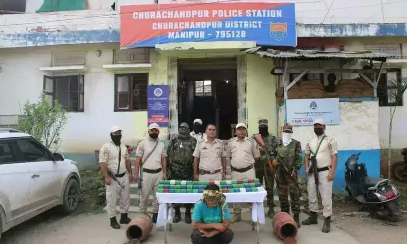 Manipur पुलिस ने 2 करोड़ रुपये की हेरोइन जब्त की, असम के एक व्यक्ति समेत 3 को किया गिरफ्तार Manipur पुलिस ने 2 करोड़ रुपये की हेरोइन जब्त की, असम के एक व्यक्ति समेत 3 को किया गिरफ्तार