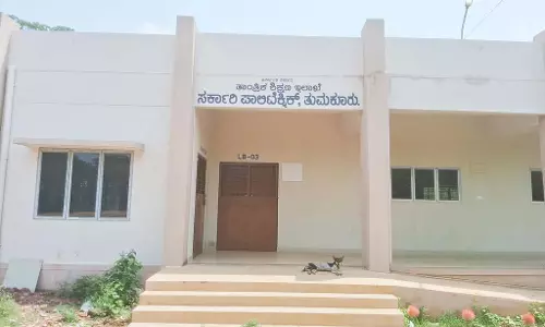 Tumkur : कॉलेज भवन का उद्घाटन करने का यह सही समय नहीं