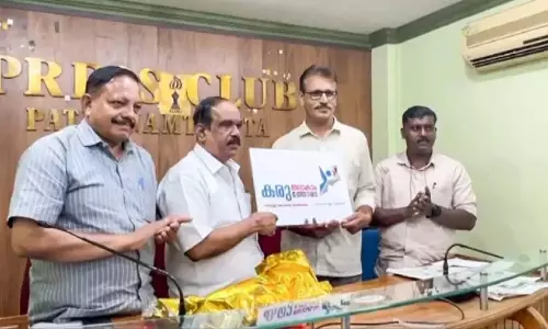 Kerala : जिला पंचायत ने केयर विद स्ट्रेंथ परियोजना शुरू की