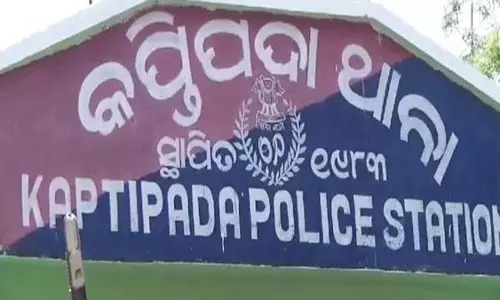 मयूरभंज में कथित प्रेम संबंध को लेकर महिला की हत्या के आरोप में 3 गिरफ्तार