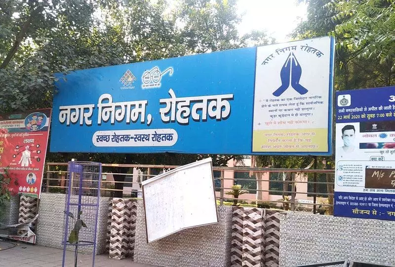 Rohtak नगर निगम ने 150 संपत्ति कर बकाएदारों को नोटिस जारी किया Rohtak नगर निगम ने 150 संपत्ति कर बकाएदारों को नोटिस जारी किया