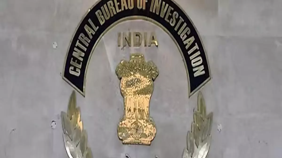 CBI ने मास्टर्स फिनसर्व निवेश घोटाले की जांच अपने हाथ में ली CBI ने मास्टर्स फिनसर्व निवेश घोटाले की जांच अपने हाथ में ली