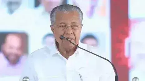 Kerala: आतंकवाद के खिलाफ केंद्र की कार्रवाई को राज्य का पूर्ण समर्थन: मुख्यमंत्री Kerala: आतंकवाद के खिलाफ केंद्र की कार्रवाई को राज्य का पूर्ण समर्थन: मुख्यमंत्री