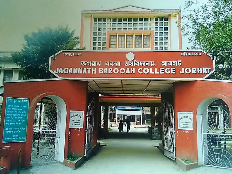 Assam: जेबी कॉलेज ने ताइवान के एनवाईसीयू के साथ अंतरराष्ट्रीय समझौता ज्ञापन पर हस्ताक्षर किए Assam: जेबी कॉलेज ने ताइवान के एनवाईसीयू के साथ अंतरराष्ट्रीय समझौता ज्ञापन पर हस्ताक्षर किए