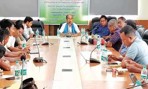 ग्रामीण सहारा ने बीटीआर में छोटे चाय उत्पादकों के विकास पर परामर्श बैठक की आयोजित ग्रामीण सहारा ने बीटीआर में छोटे चाय उत्पादकों के विकास पर परामर्श बैठक की आयोजित
