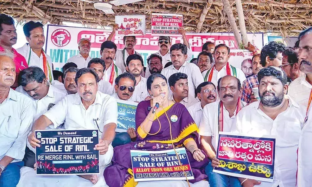 Andhra: शर्मिला ने उक्कू आंदोलनकारियों को समर्थन दिया Andhra: शर्मिला ने उक्कू आंदोलनकारियों को समर्थन दिया